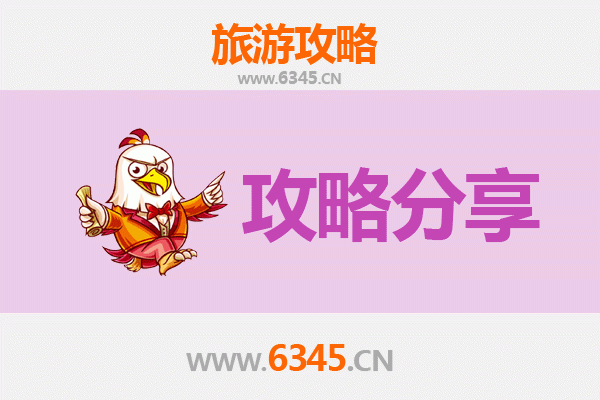 德州庆云出发：厦门鼓浪屿深度旅游攻略