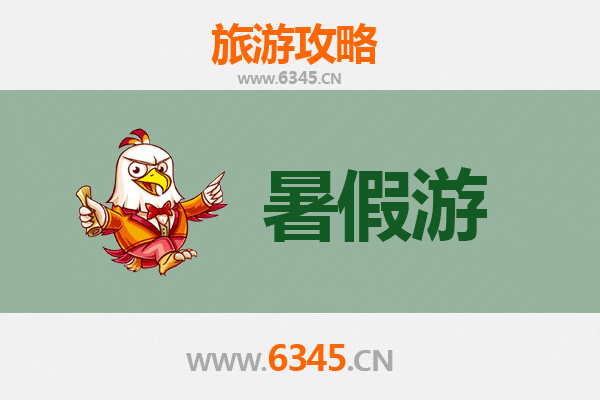 德州庆云暑假旅游全攻略：探索文化与自然的完美融合