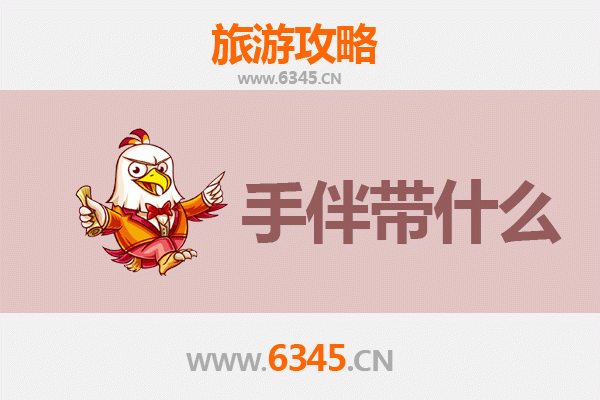 从庆云到湄洲岛：朝圣与海韵的完美之旅